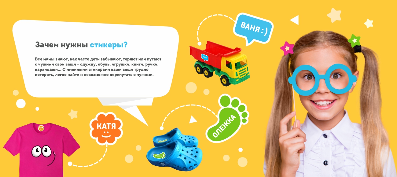 Кветка_Метка_баннер_2.jpg