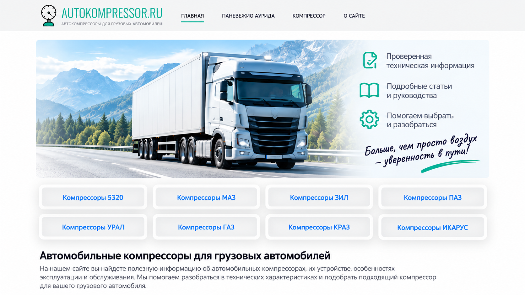 ChatGPT_Image_10_сент_2026_г_01_38_58.png
