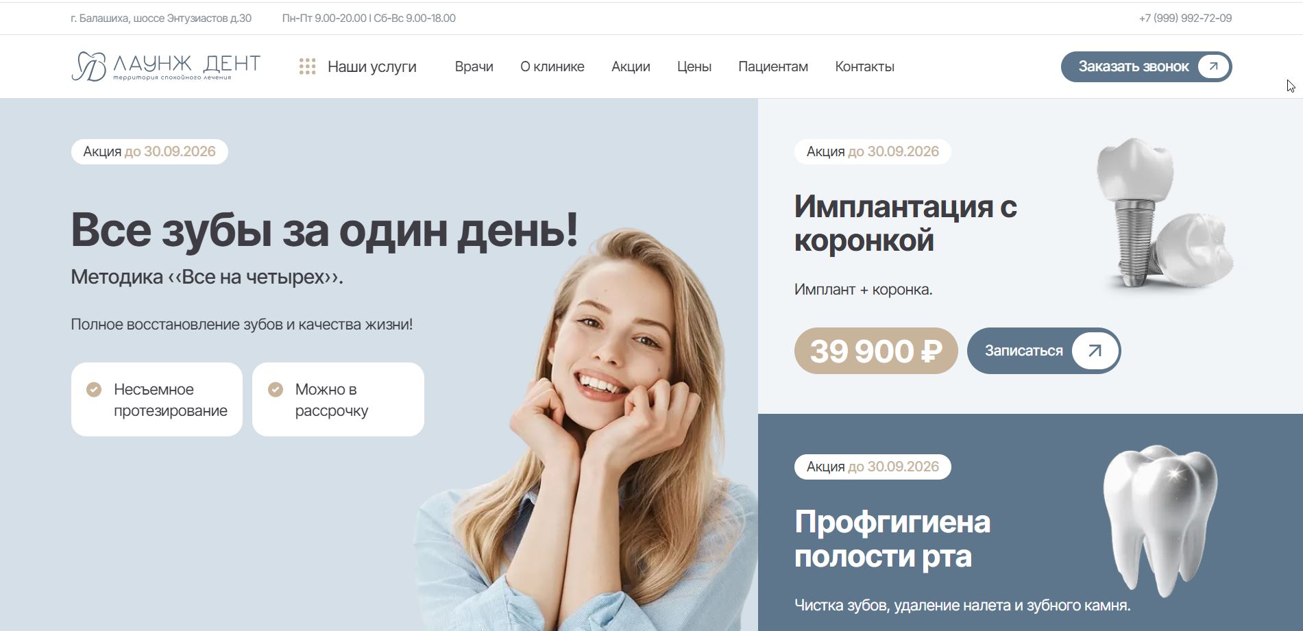 Скриншот_20260911_002307.jpg