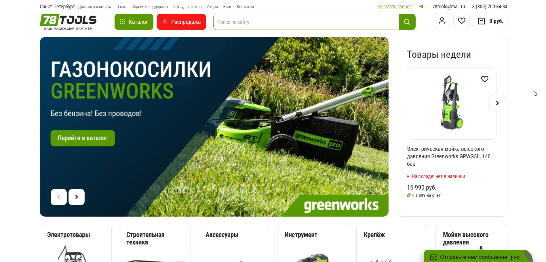 Скриншот_20260911_002626.jpg