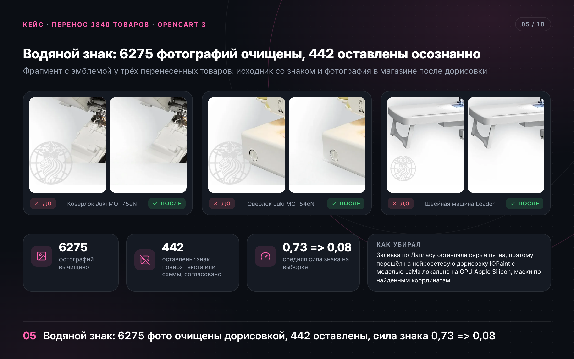 05_vodyanoy_znak.png