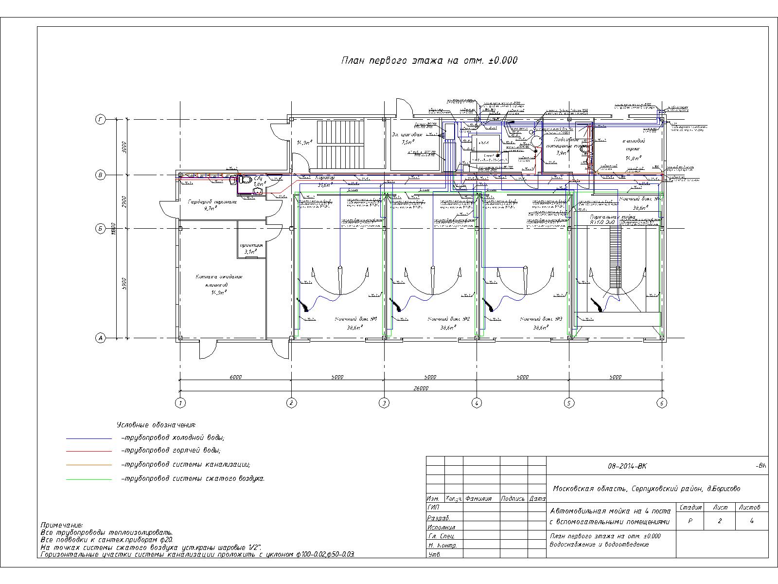 Автомойка- водоснабжение и канализация- план 1го этаж.jpg