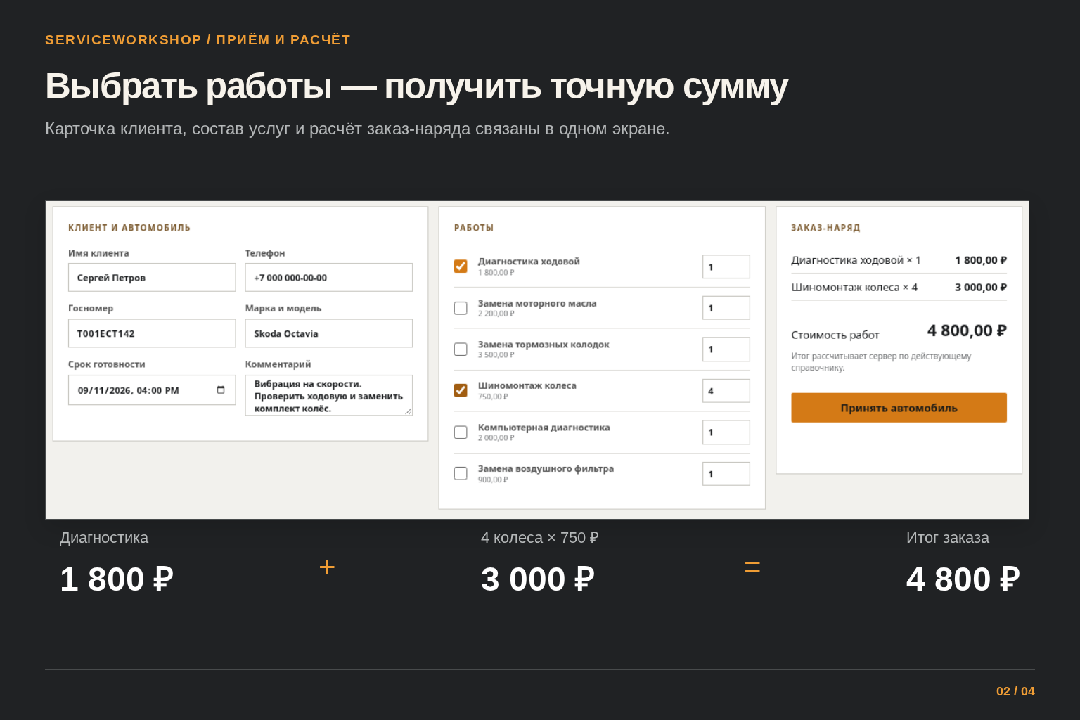 workshop_02.png