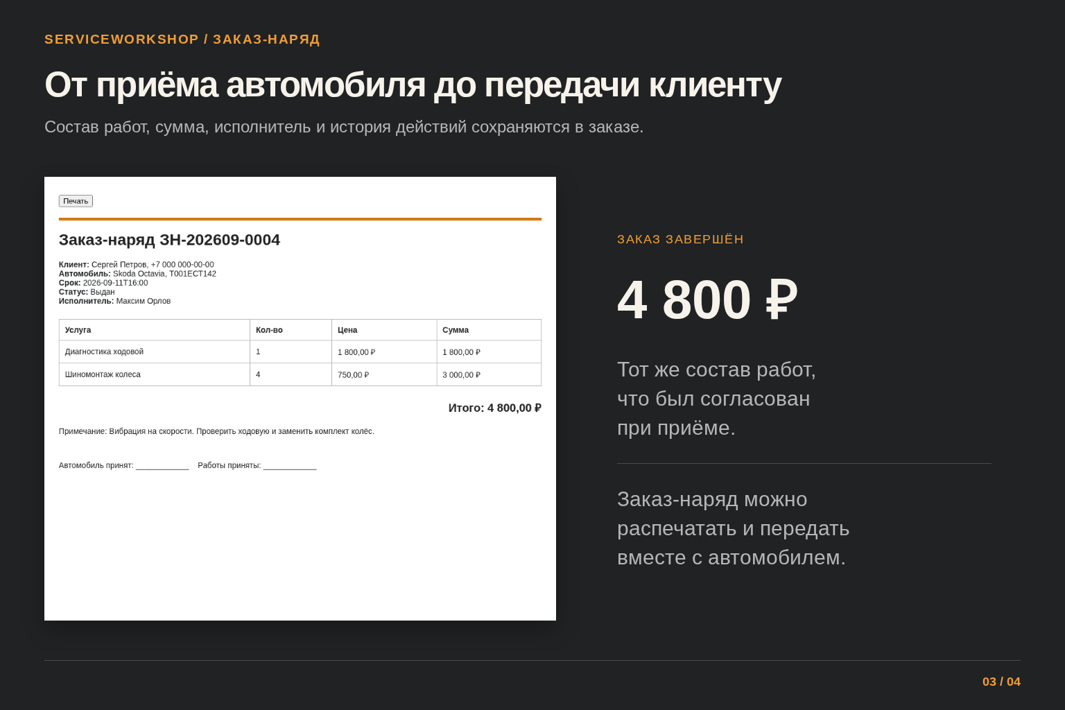 workshop_03.png