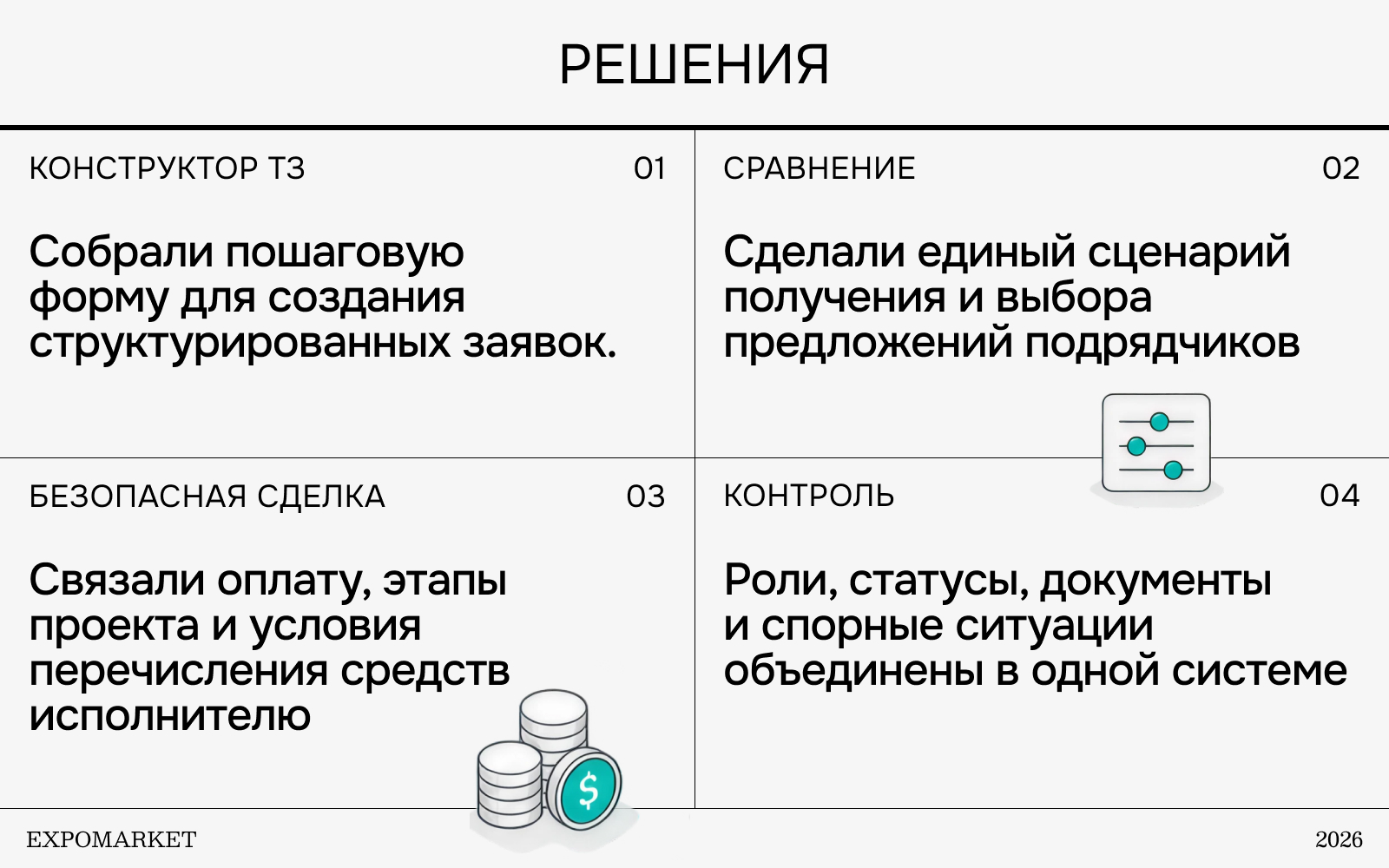 7_3.jpg