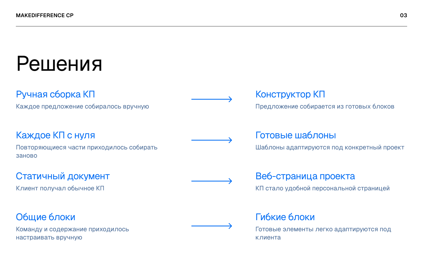 4_11.jpg