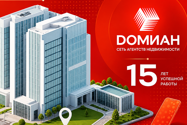 DОМИАН / Шапка календаря