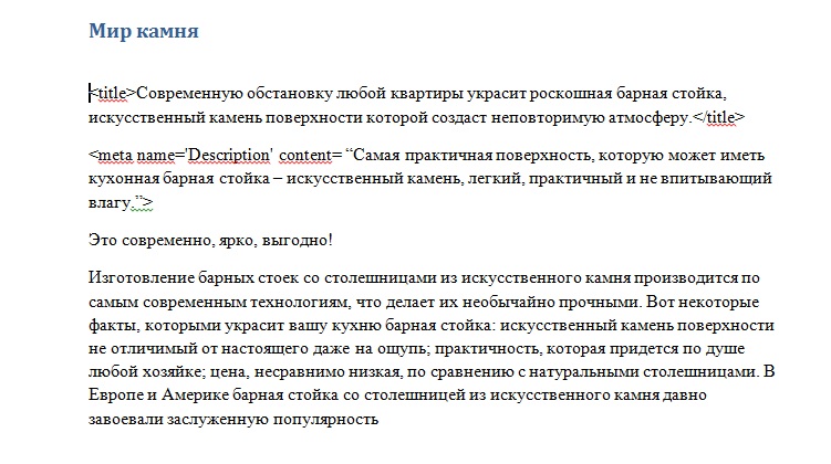 Камень.jpg