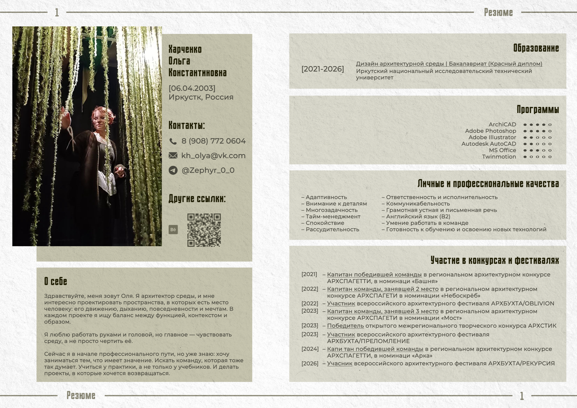Снимок_экрана_3544.png