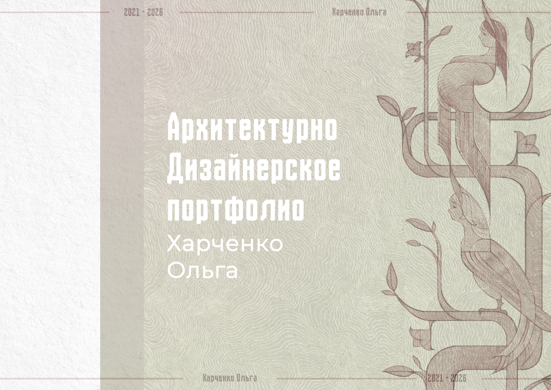 Снимок_экрана_3552.png