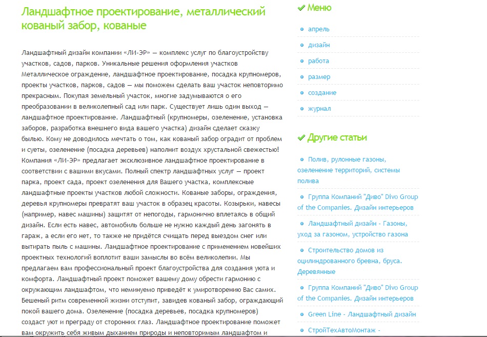Ли Эр.jpg
