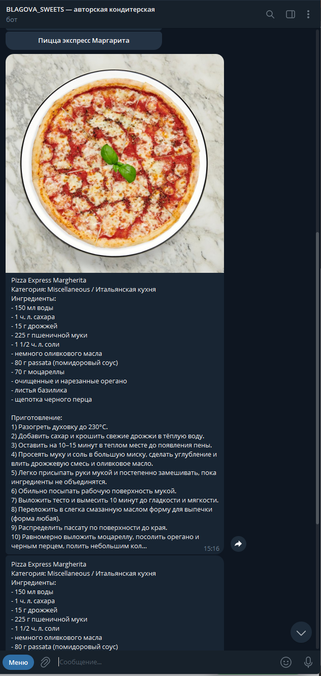 Снимок_экрана_2026_09_11_151629.png
