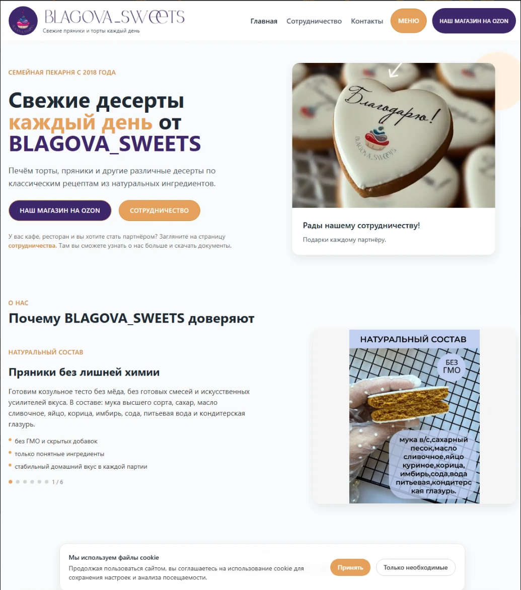 Снимок_экрана_2026_09_11_152343.png