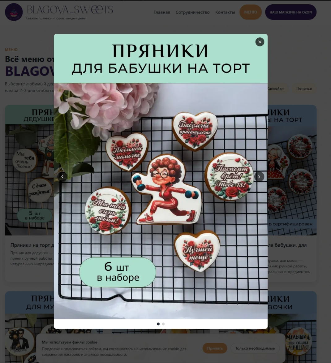 Снимок_экрана_2026_09_11_152440.png
