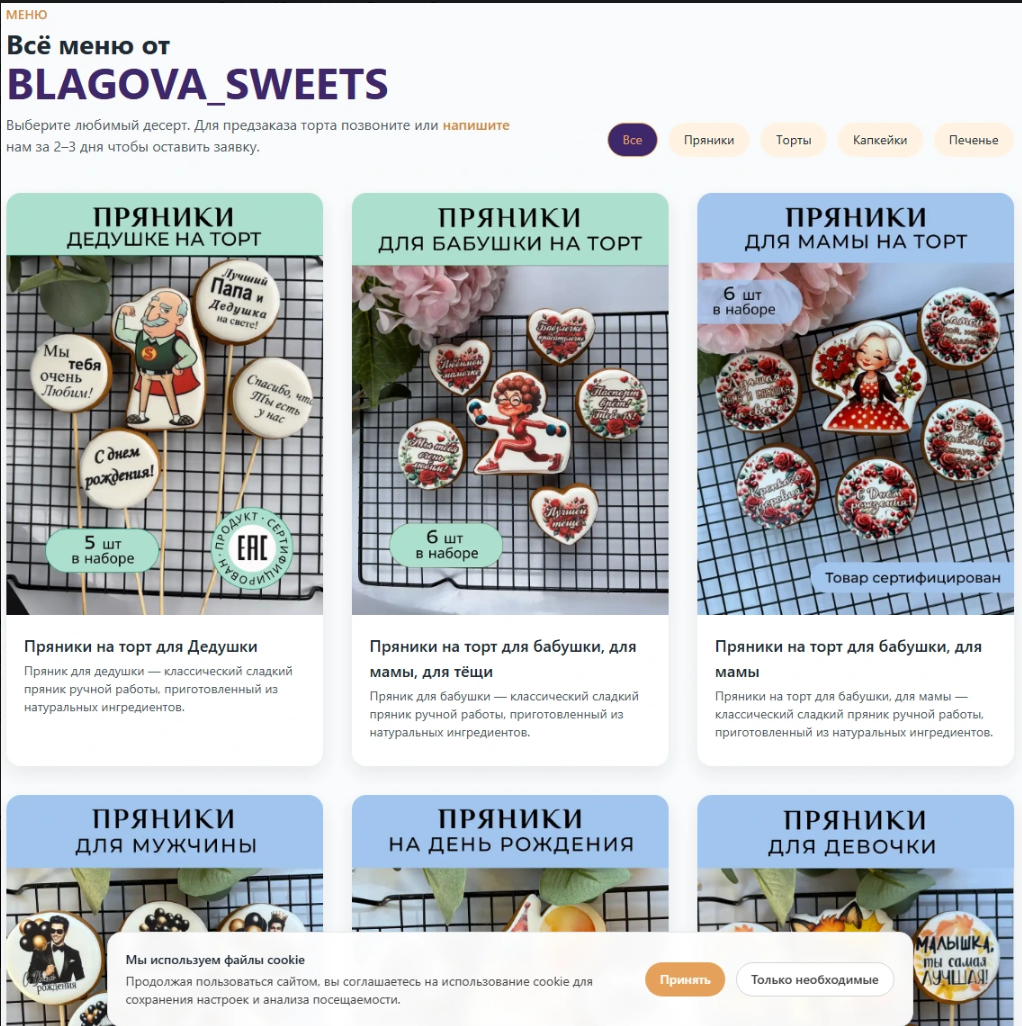 Снимок_экрана_2026_09_11_152451.png