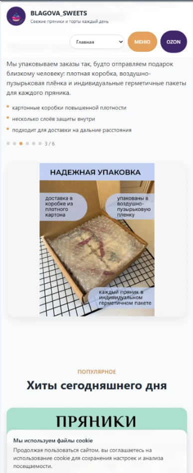 Снимок_экрана_2026_09_11_152428.png
