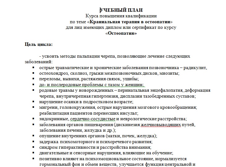 Институт 2.jpg