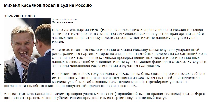 Касьянов.jpg