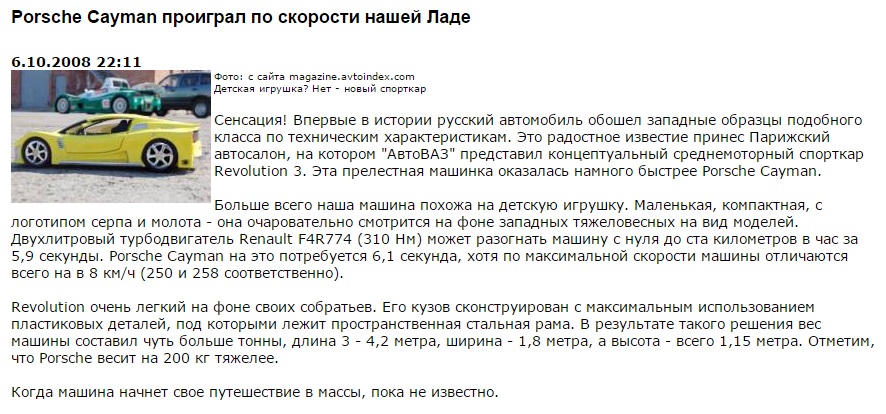 Лада.jpg