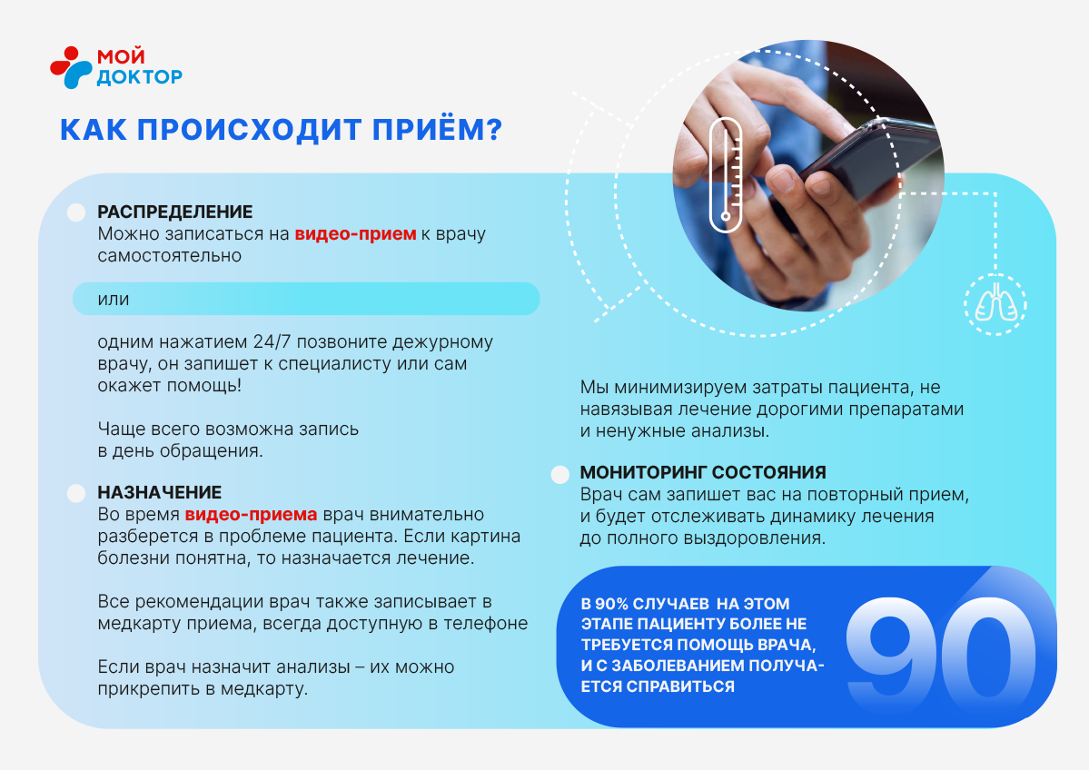 Презентация3_03.png