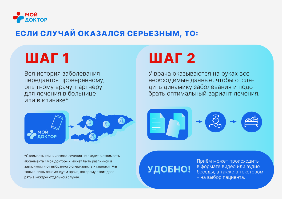 Презентация3_04.png