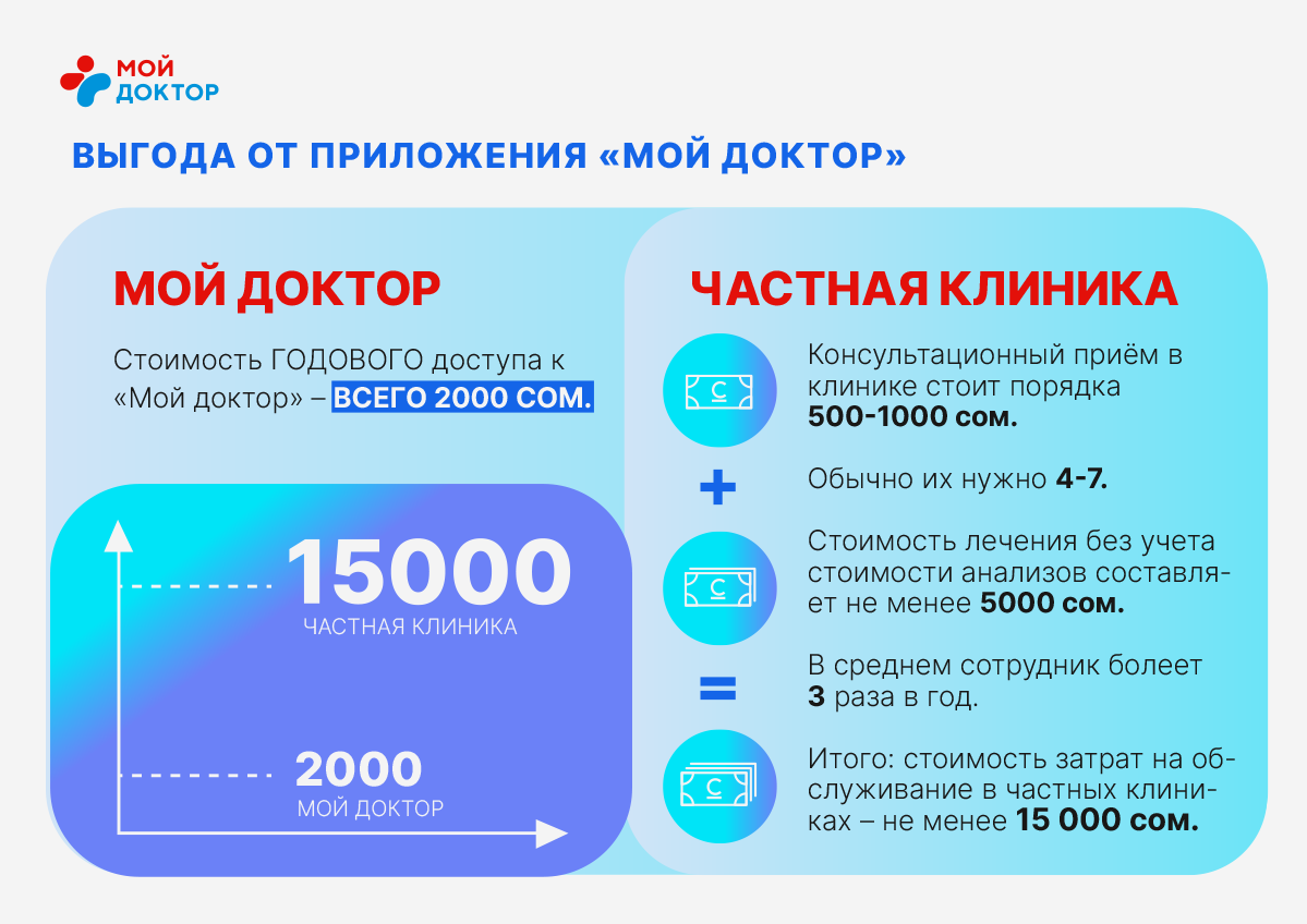Презентация3_08.png