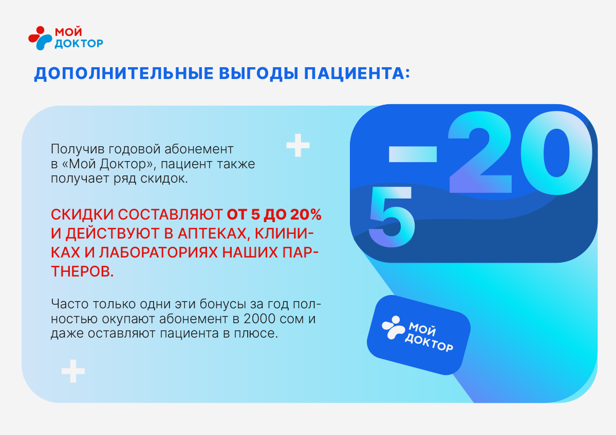 Презентация3_12.png