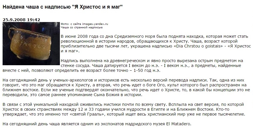Чаша.jpg
