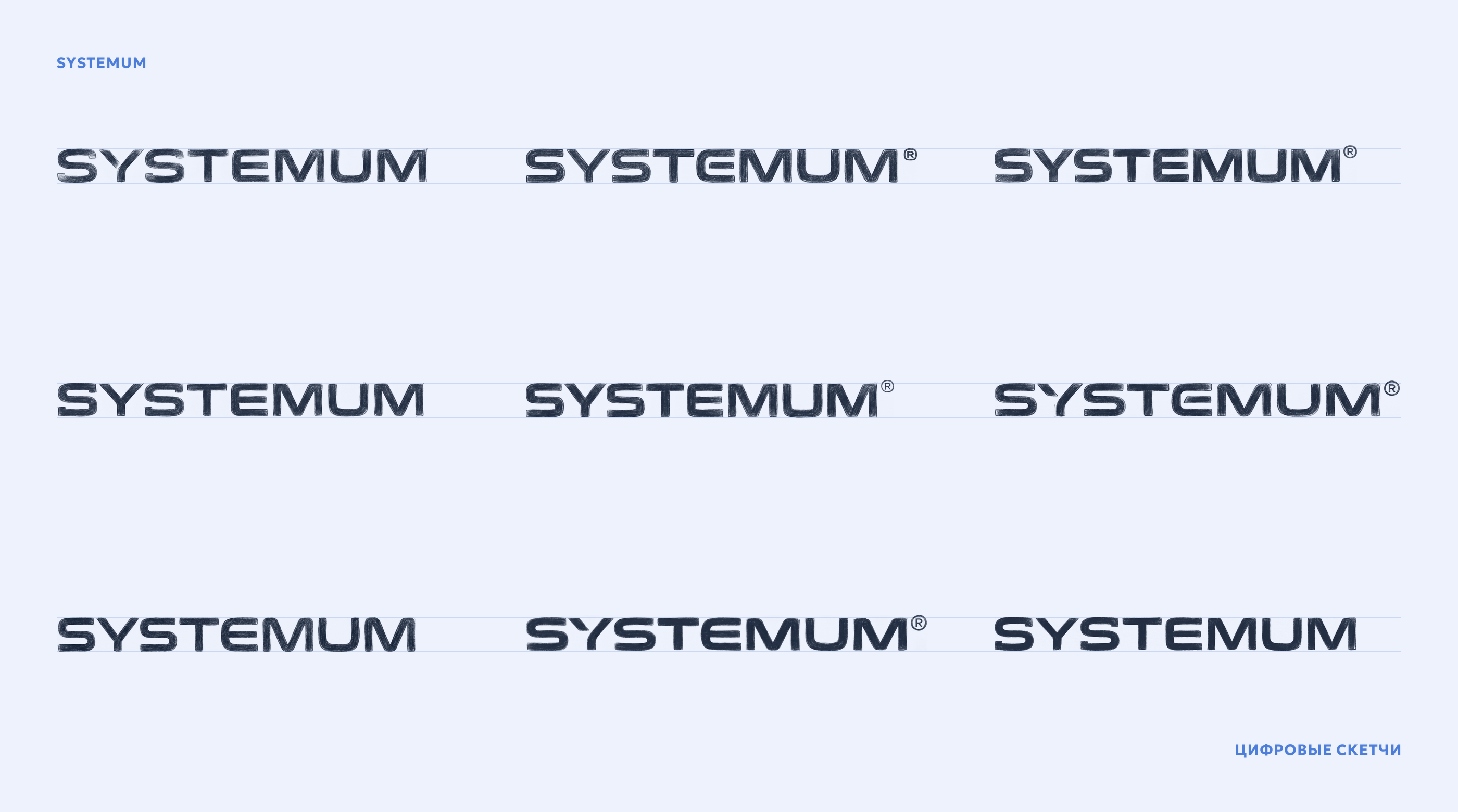SK_soc_1.png