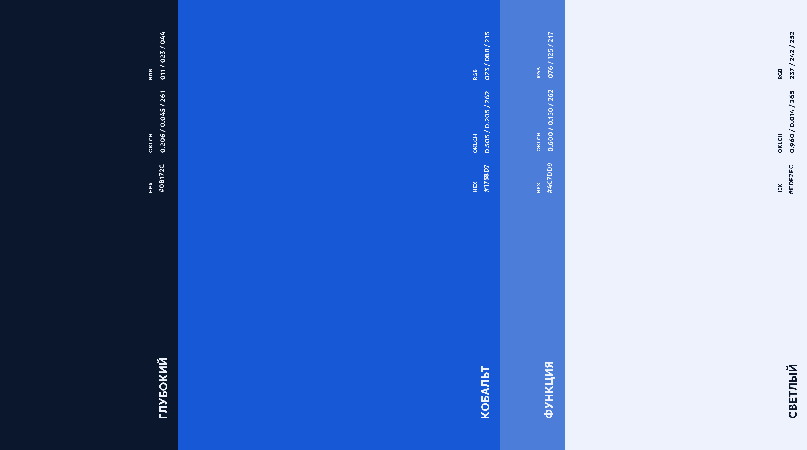 L06_pal_ru.png