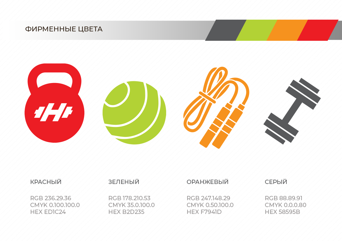 dionika_guide_копия_9.png