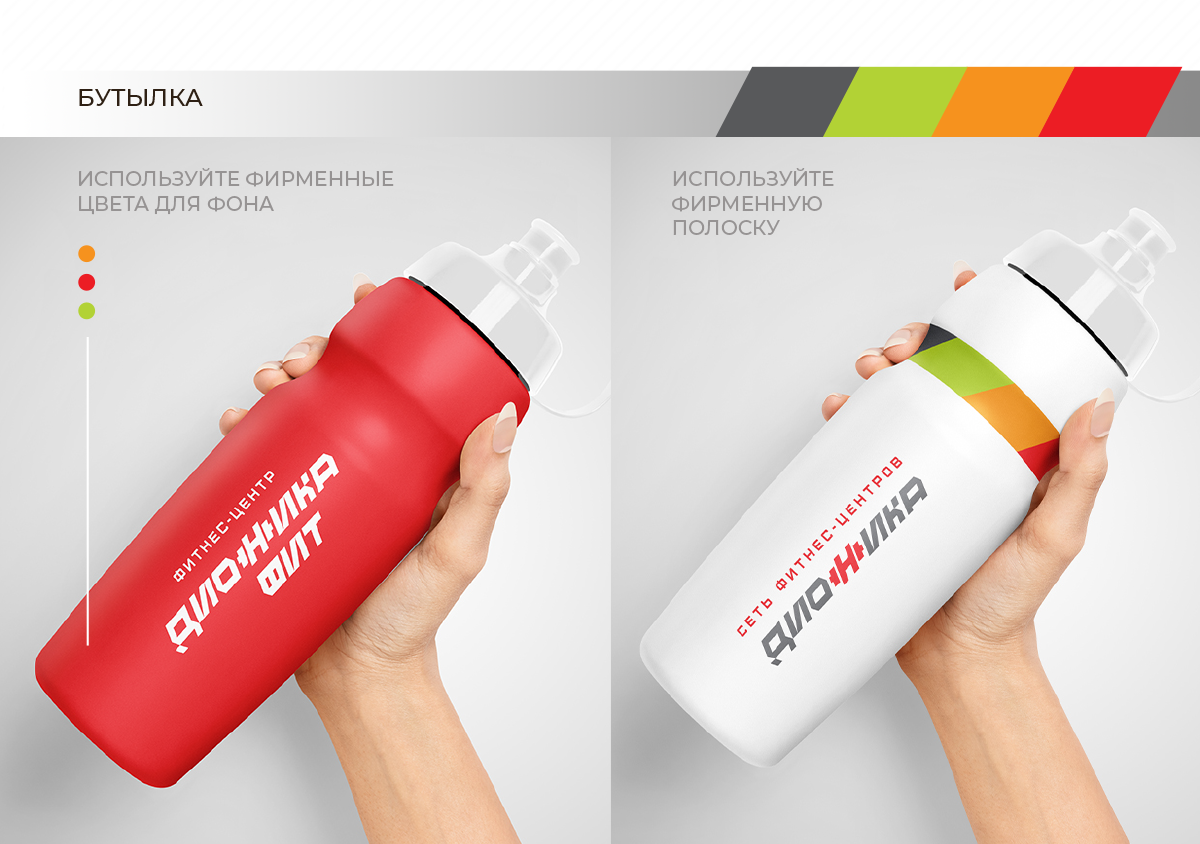 dionika_guide_копия_11.png