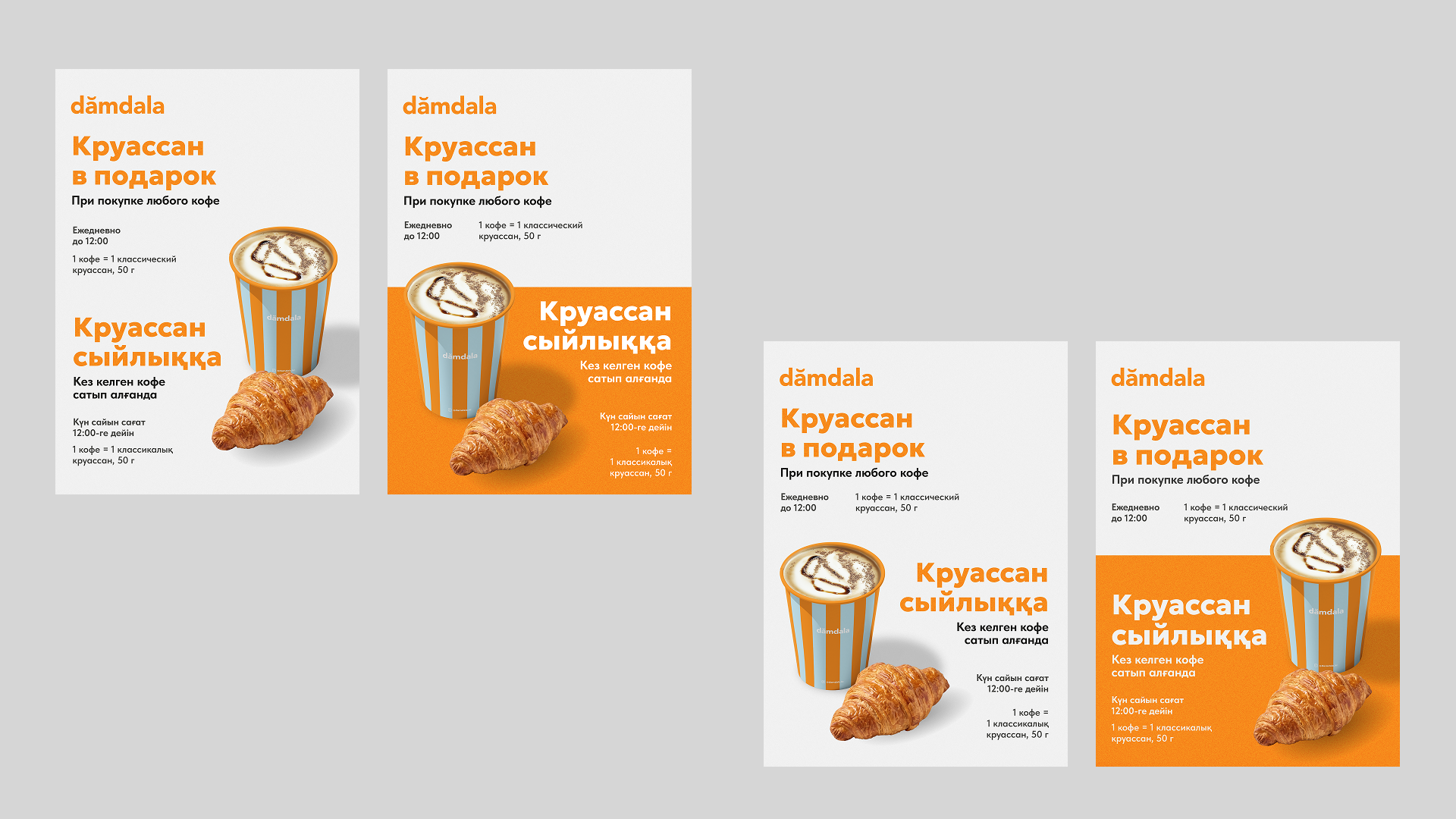 Slide_16_9_3.png