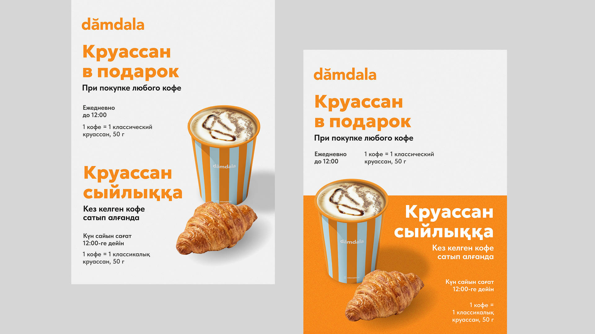 Slide_16_9_4.png