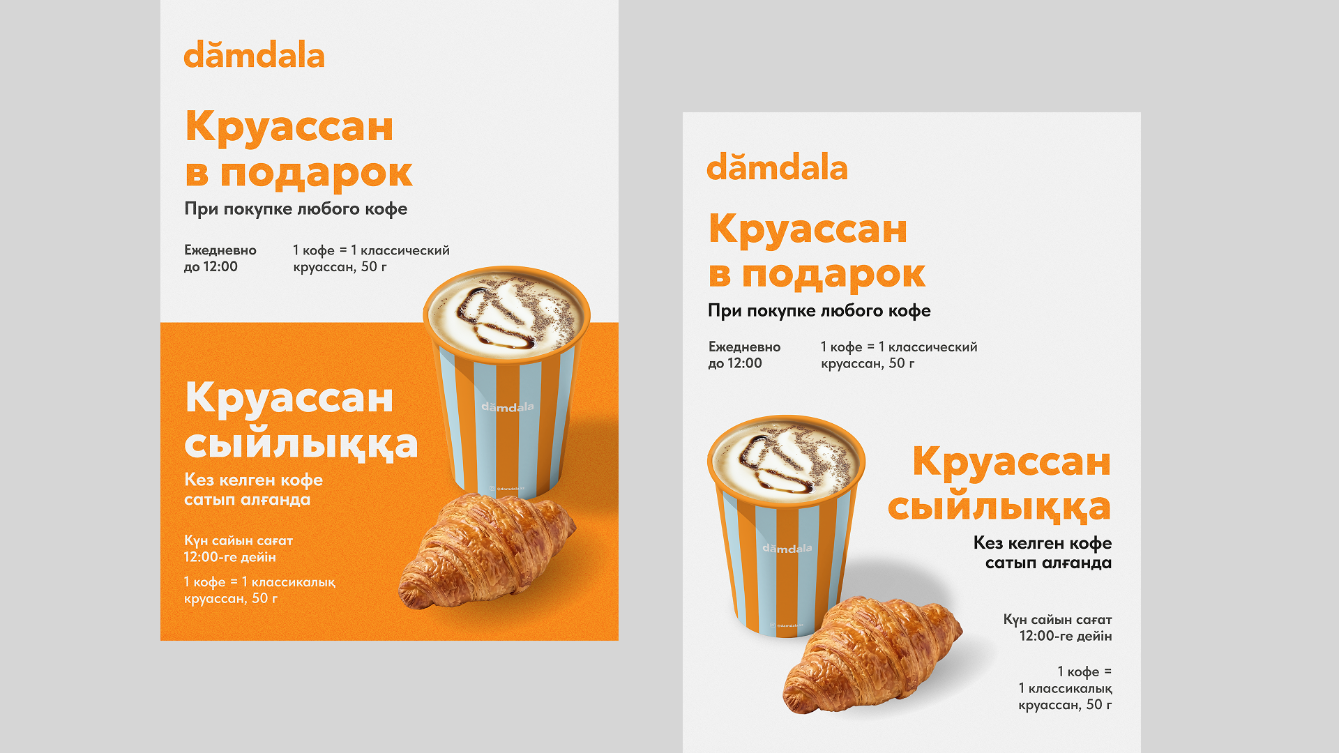 Slide_16_9_5.png