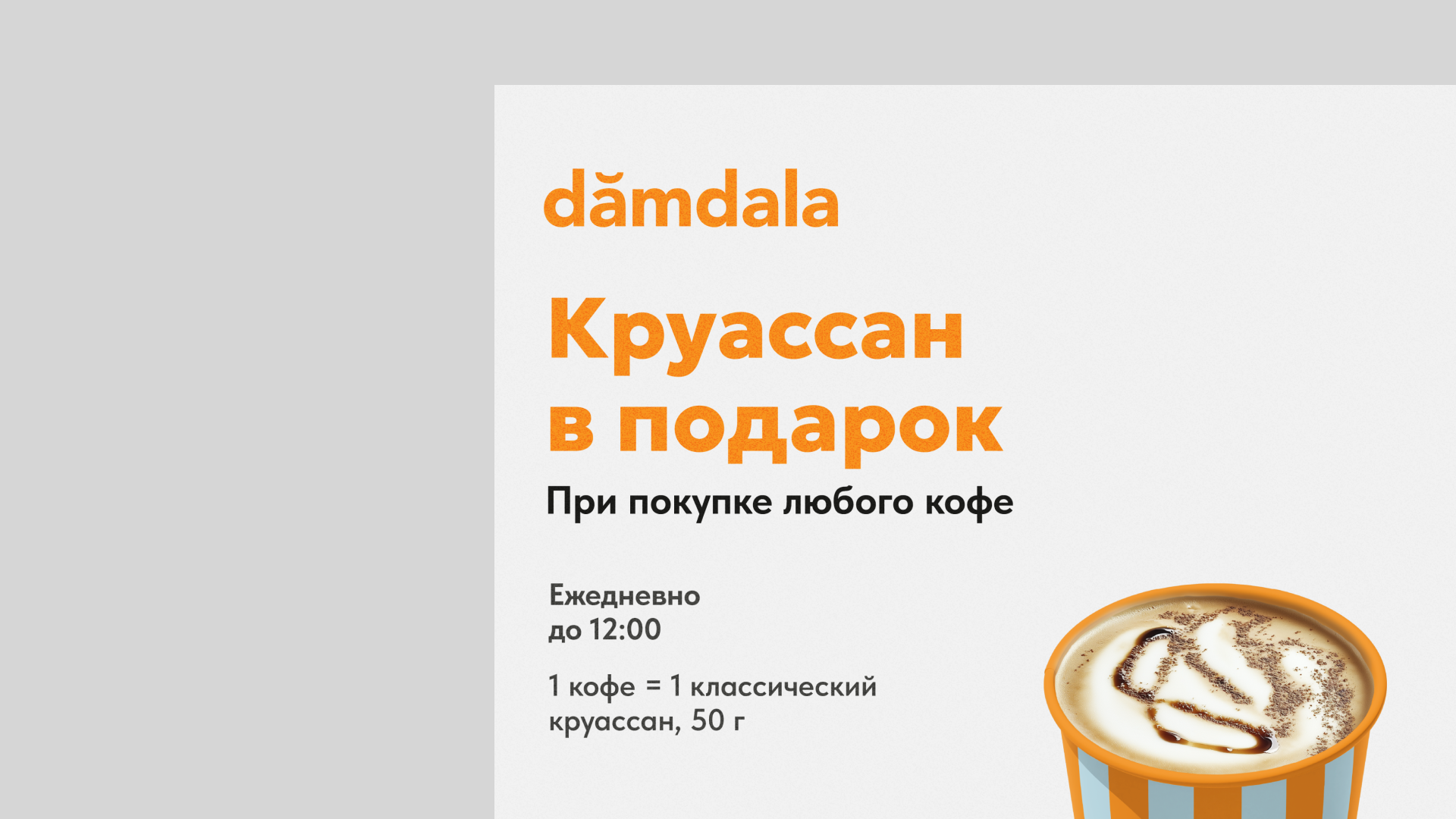 Slide_16_9_6.png
