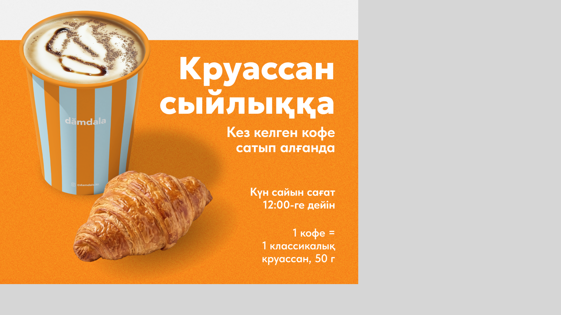 Slide_16_9_7.png