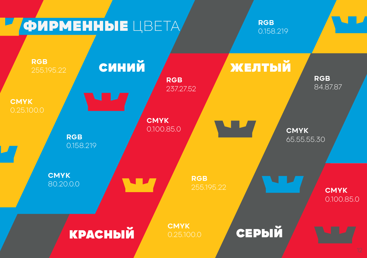 Cityfitness_guide_копия_12.png