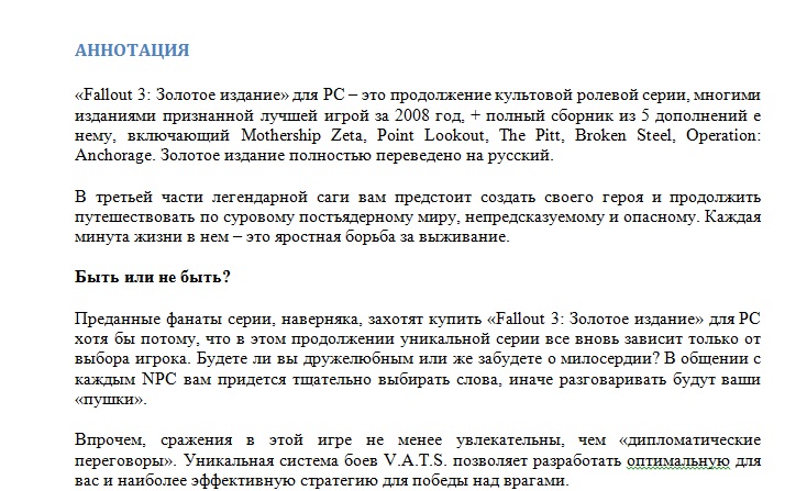 Обзор игр.jpg