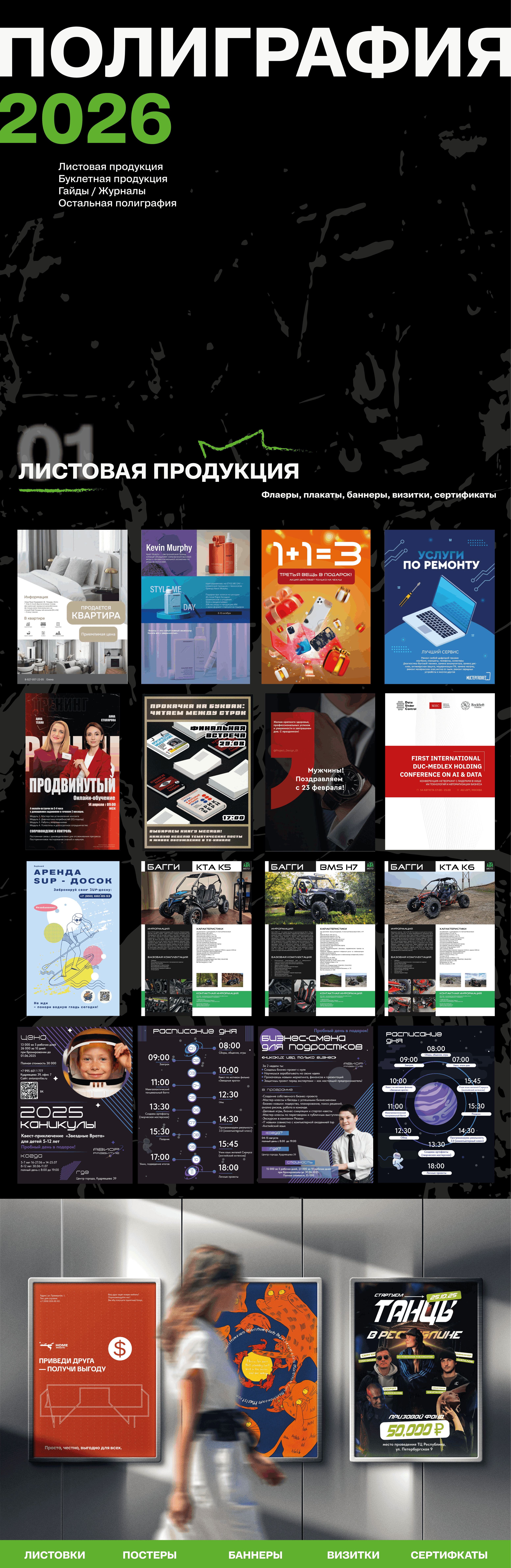 0841ff254797483_6a8de31d9dac0_1.png