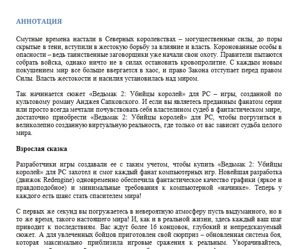 Обзор игр 2.jpg