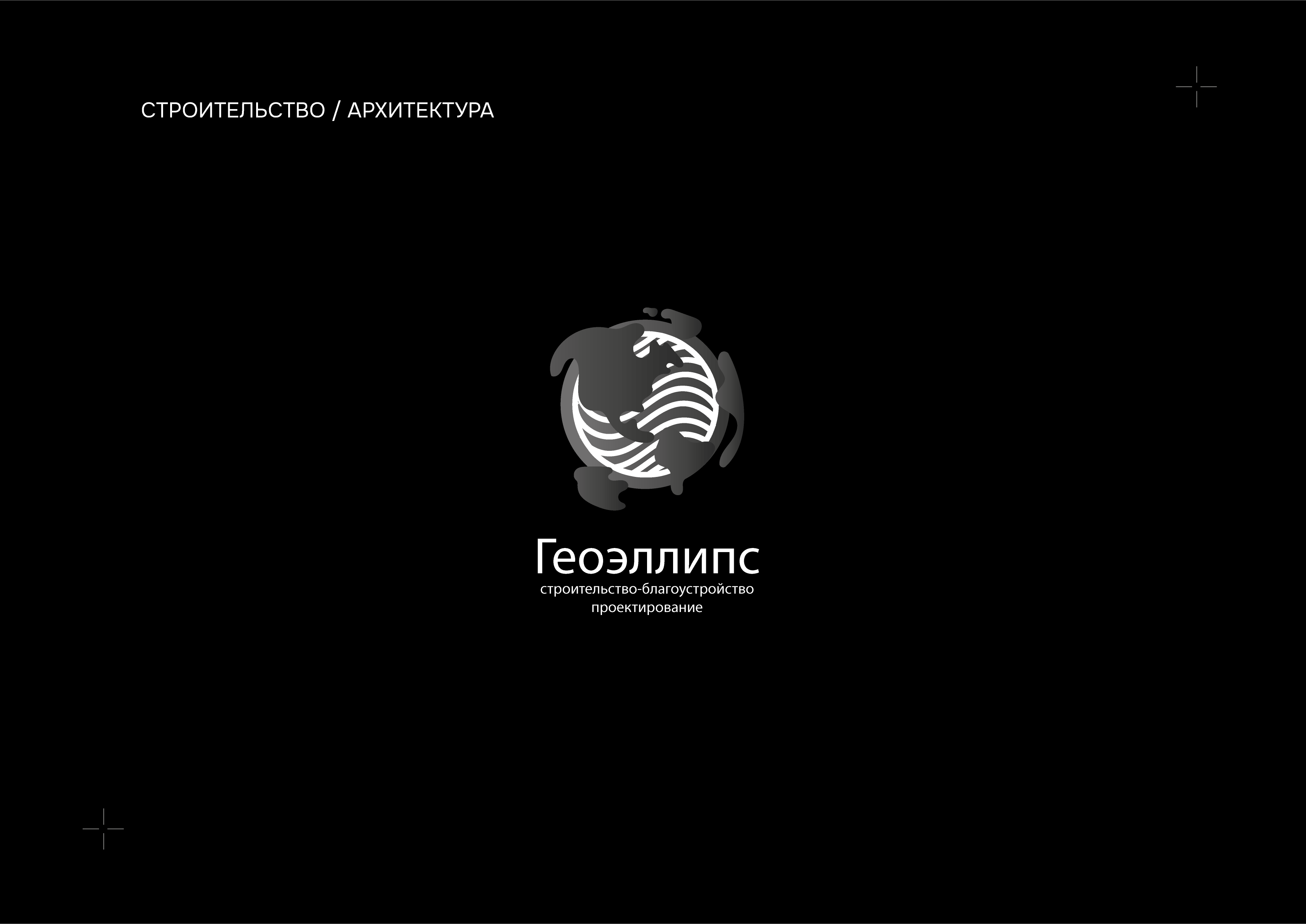 Монтажная_область_1_копия_4.png