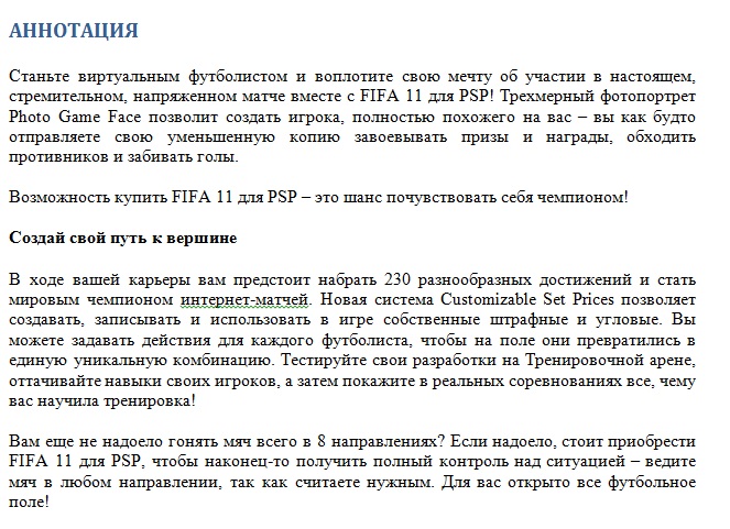 Обзор игр 3.jpg