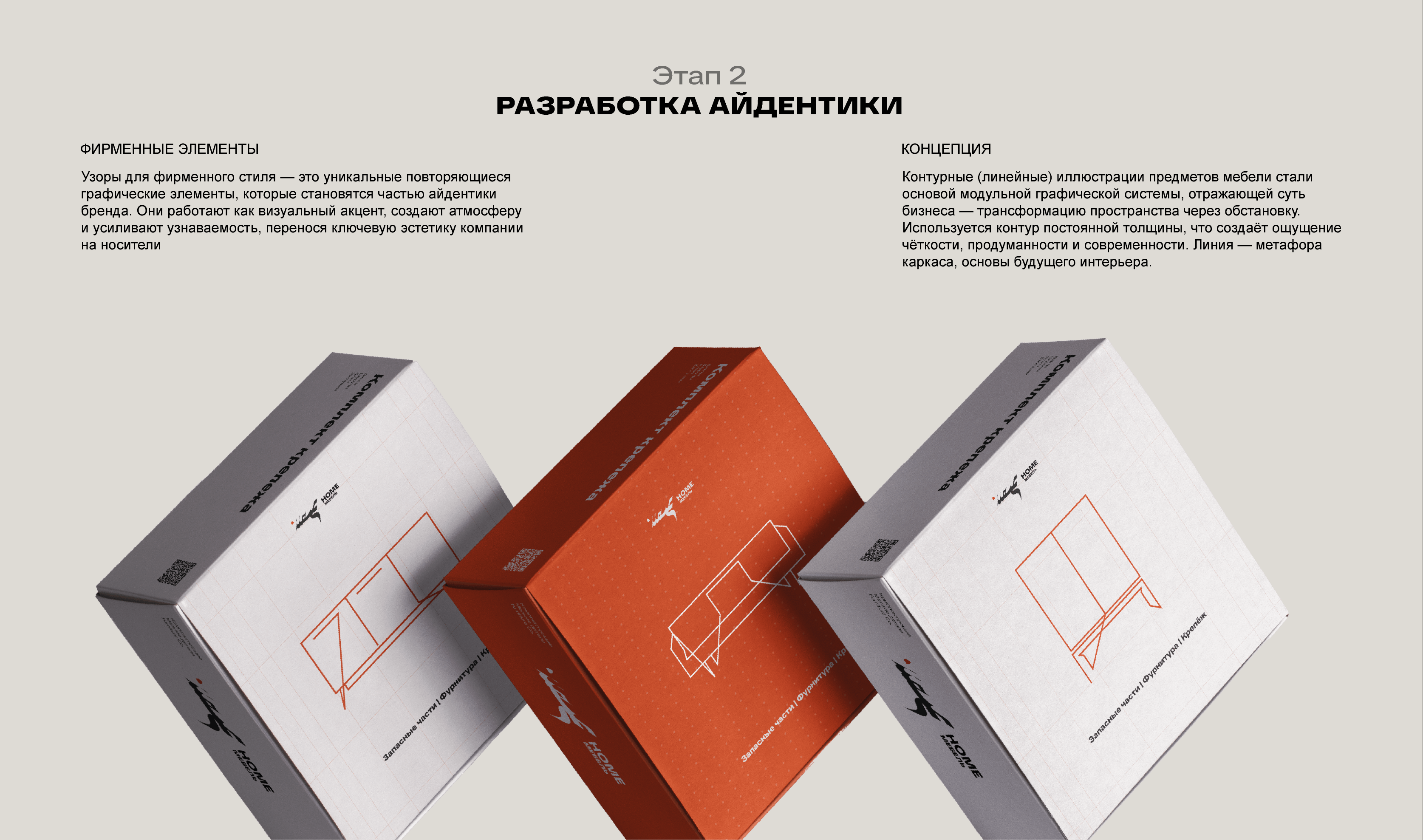 Монтажная_область_5_копия_3_1.png