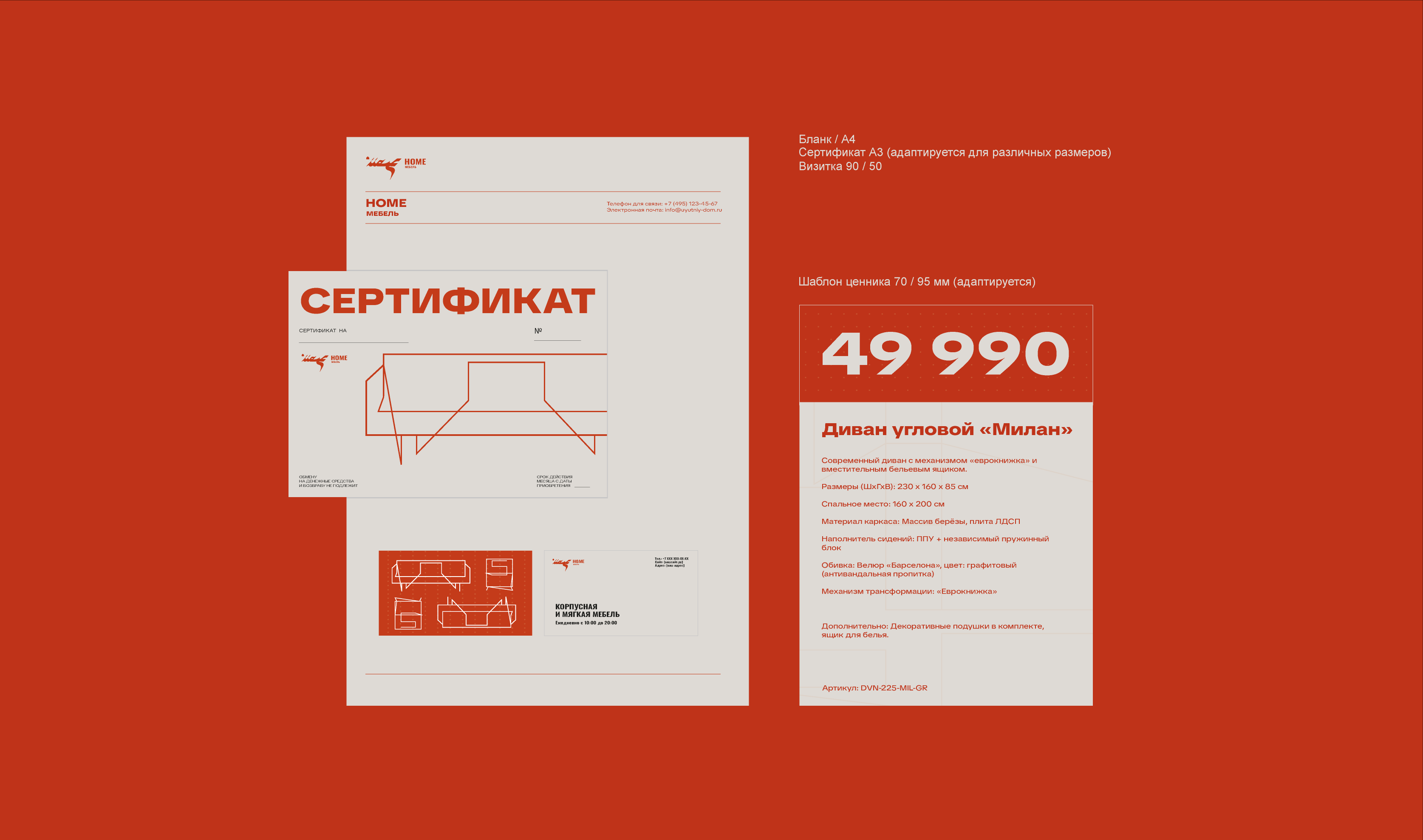 Монтажная_область_5_копия_10.png