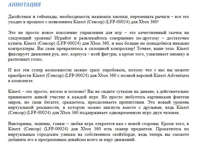 Обзор игр 4.jpg