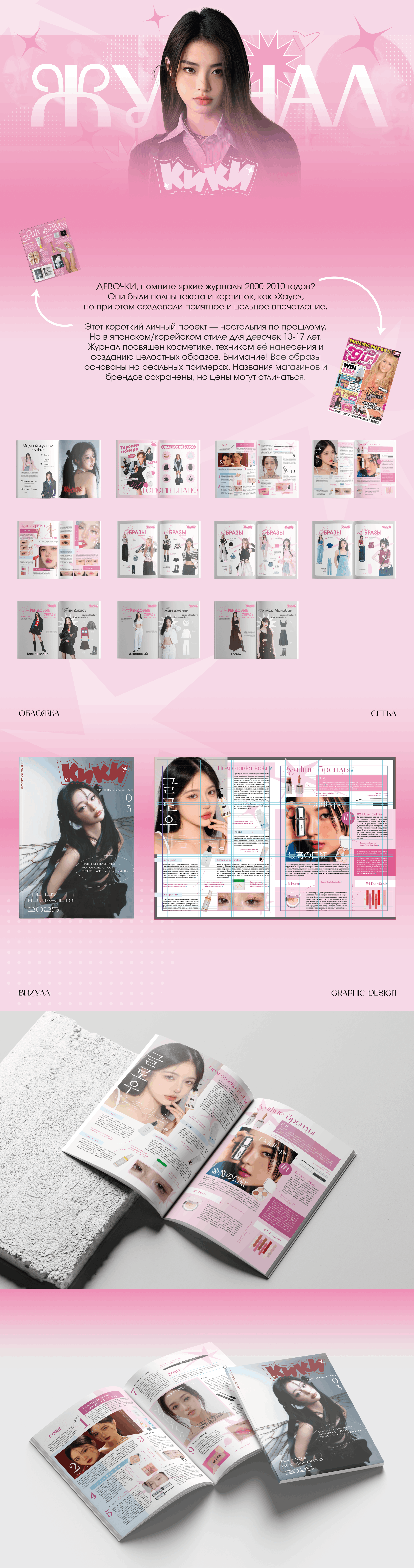 48b983235485337_68d80ffed7273_1.png