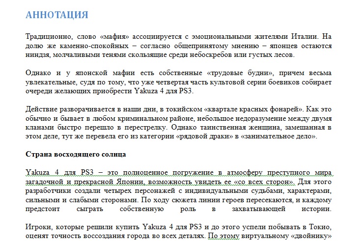 Обзор игр 6.jpg