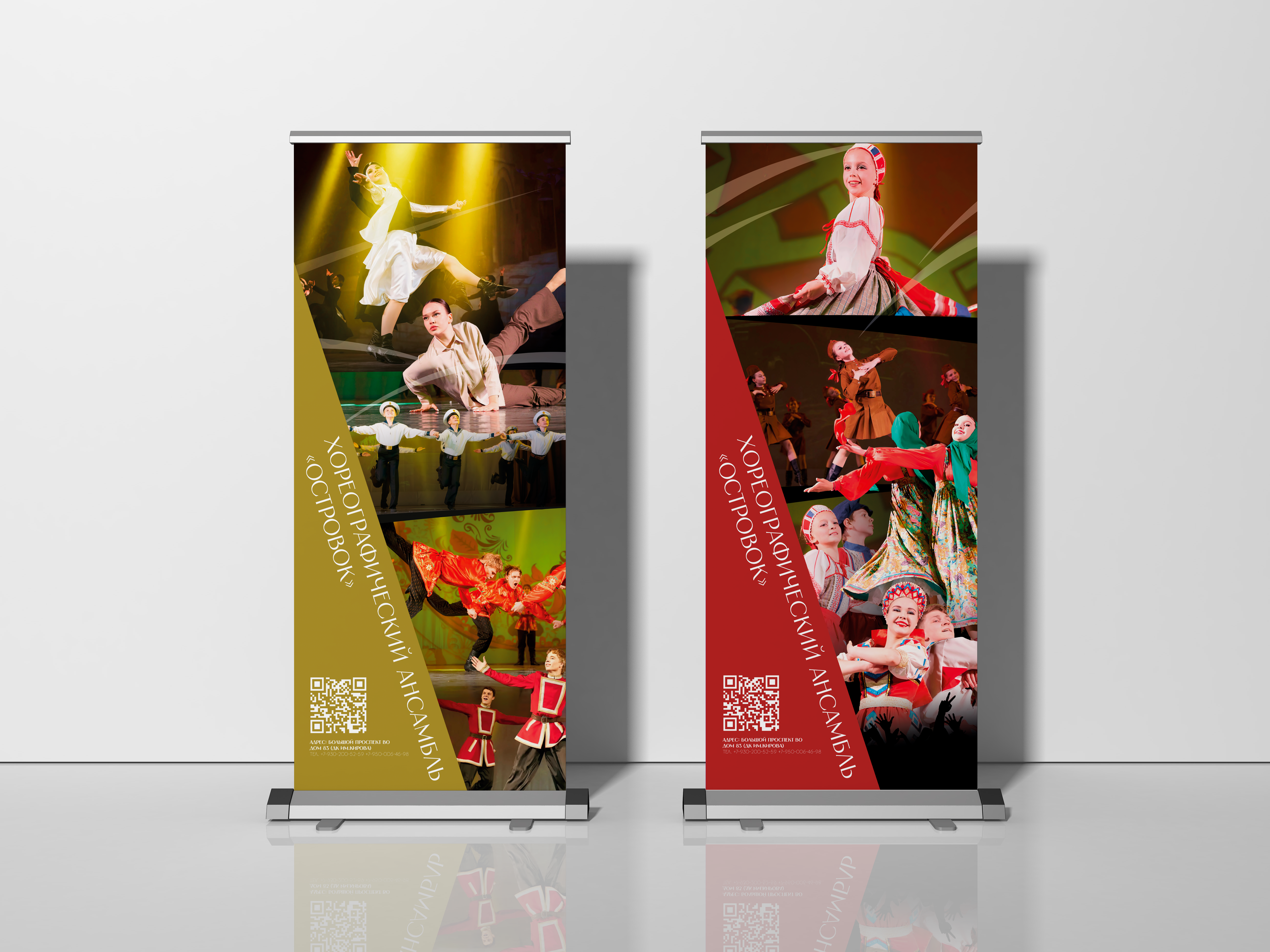 Free_Exhibition_Stand_Roll_Up_Banner_Mockup.png
