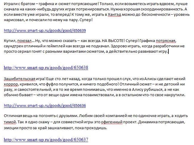 Отзывы  1.jpg